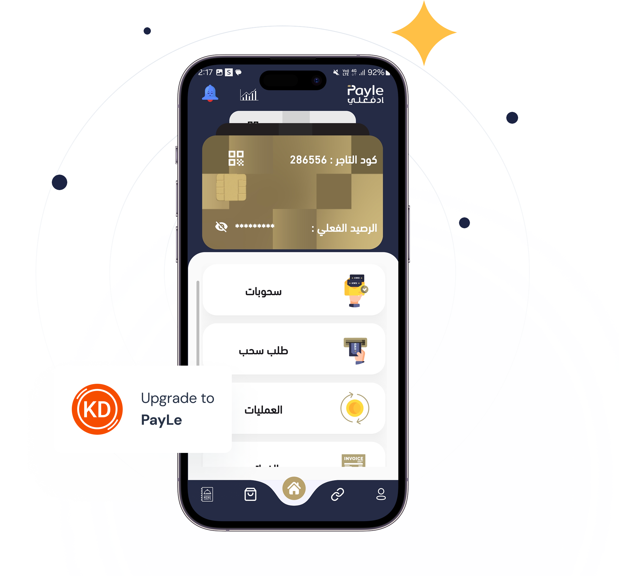 About Us
